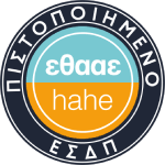 ΕΘΑΑΕ-Πιστοποιημένο-ΕΣΔΠ1
